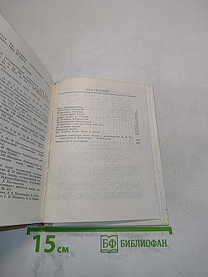 Шостакович в Петрограде-Ленинграде