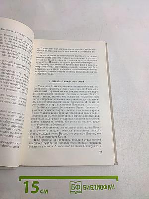 Корабли моего детства