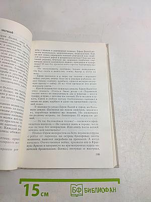 Корабли моего детства