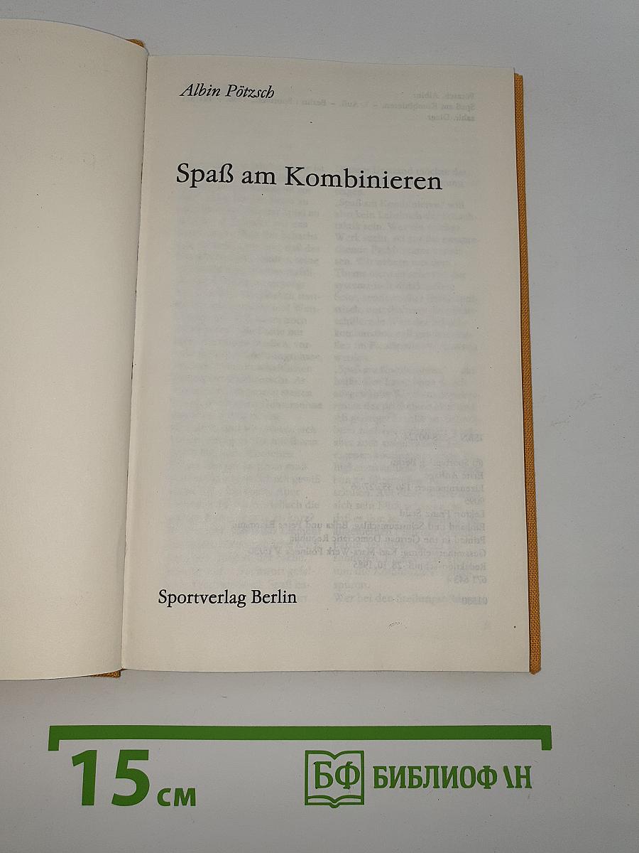 Spaß am Kombinieren