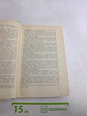 Приключения Тома Сойера. Приключения Гекльберри Финна