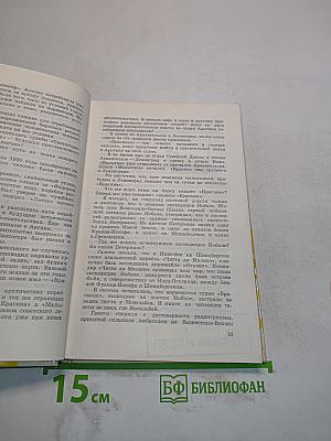 «Красин» во льдах