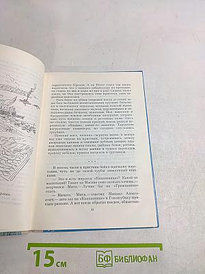 На заволжских озерах