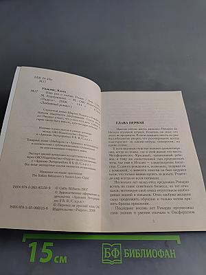 Еще раз о любви