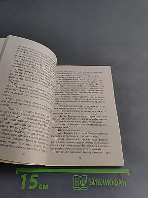 Еще раз о любви