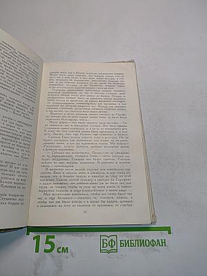 Закон набата