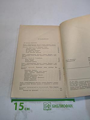 Конструкторы подводных кораблей