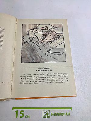 Голова античной богини