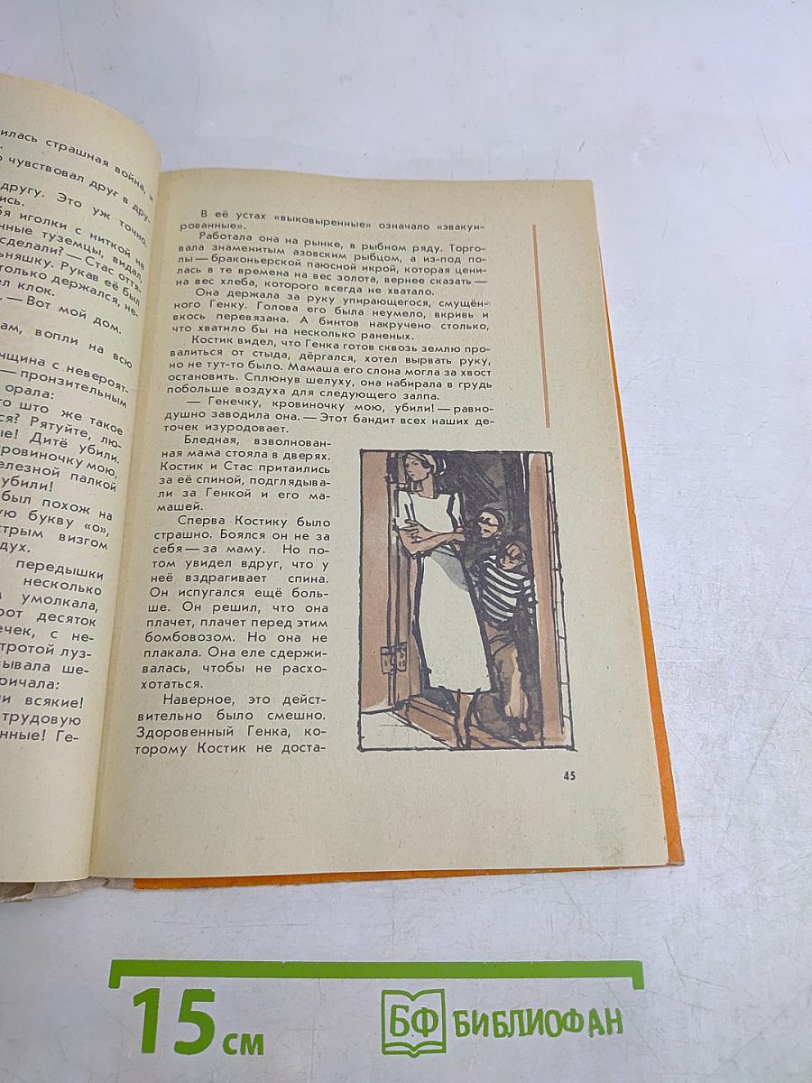 Голова античной богини