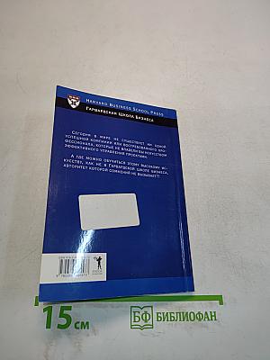 Управление проектами