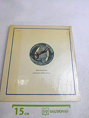Подводники