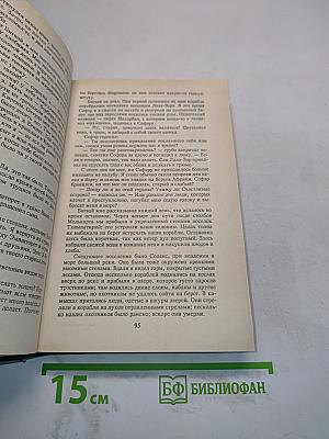 Финикийский корабль