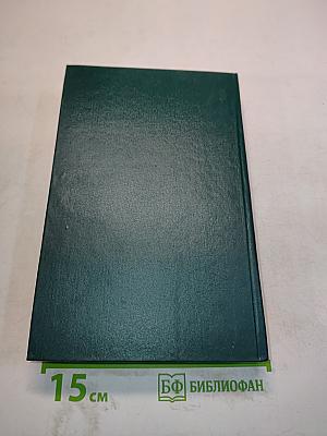 Финикийский корабль