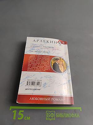 Девушка с голубкой