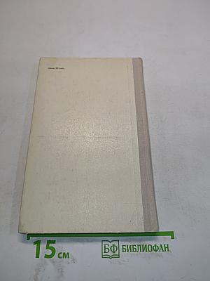 Ларчик с играми