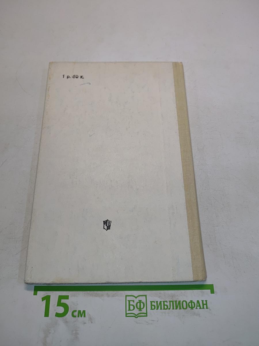Дошкольникам о художниках детской книги