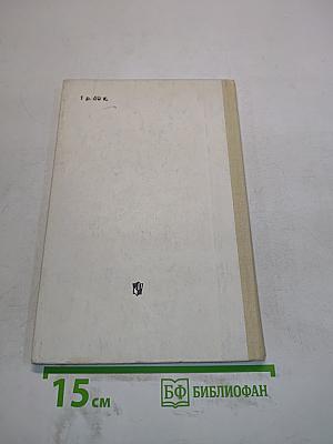 Дошкольникам о художниках детской книги