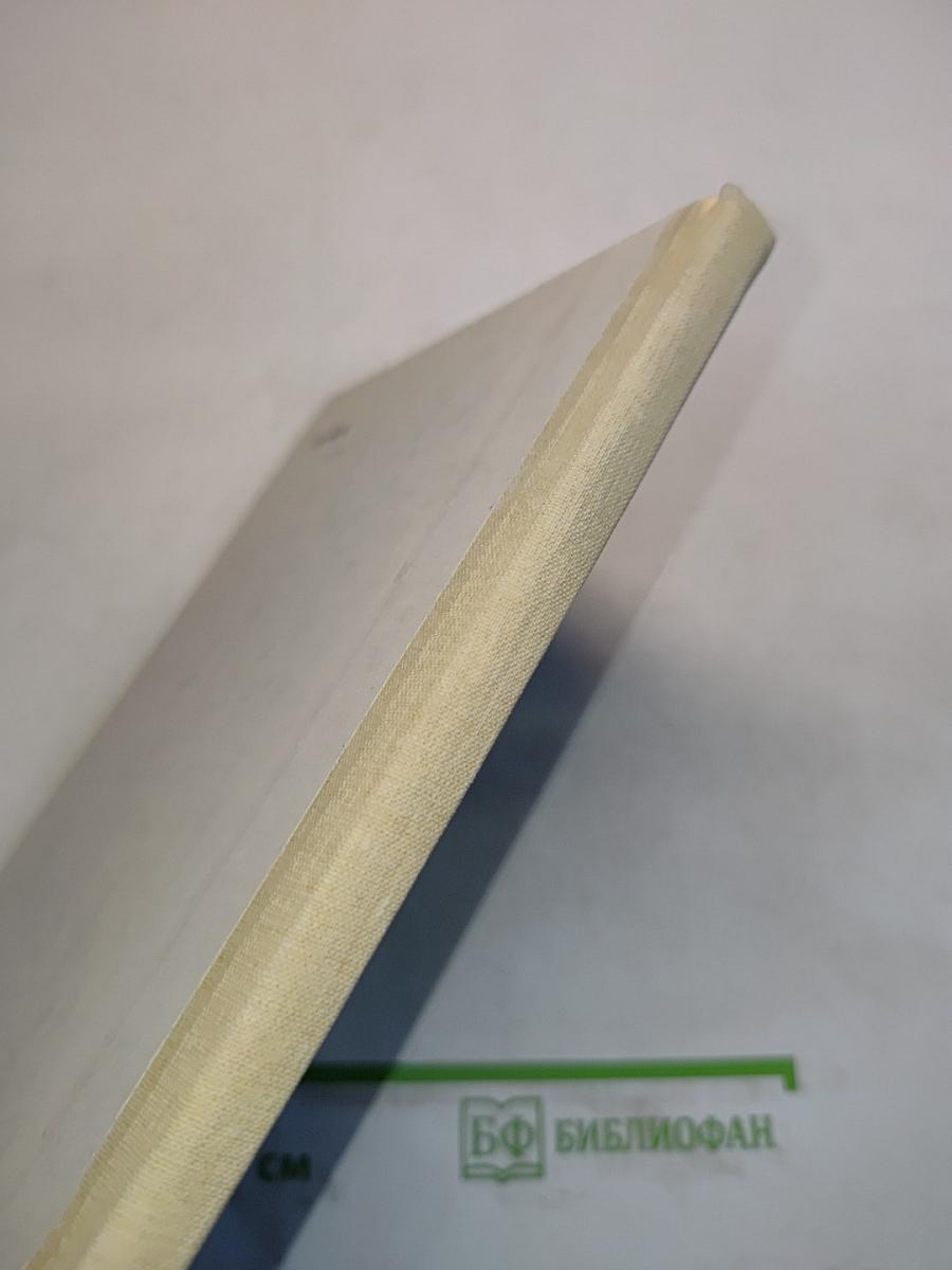 Дошкольникам о художниках детской книги