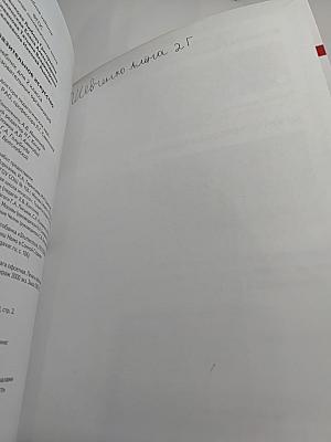Изобразительное искусство для 2 класса