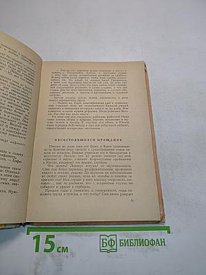 Карл Линней