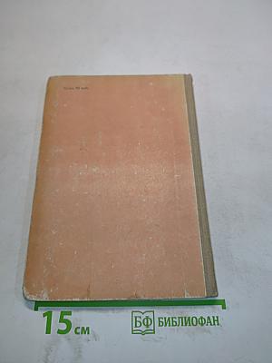Карл Линней