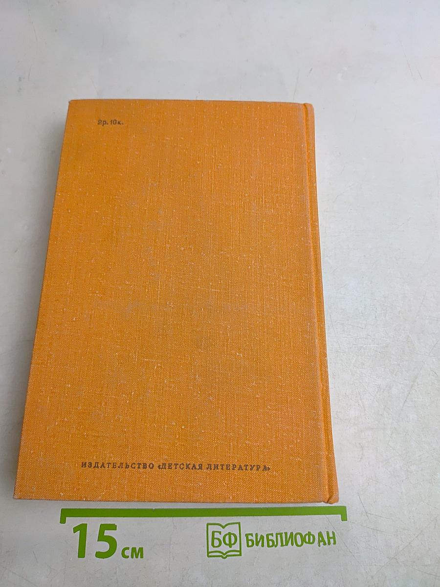 Сказки, песни, загадки, стихотворения. В начале жизни
