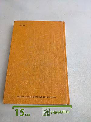 Сказки, песни, загадки, стихотворения. В начале жизни