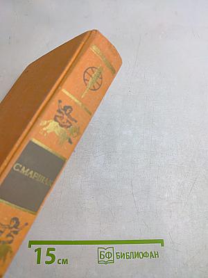 Сказки, песни, загадки, стихотворения. В начале жизни