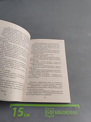 Лоренцо Великолепный