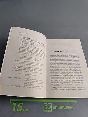 Принцесса под дождем