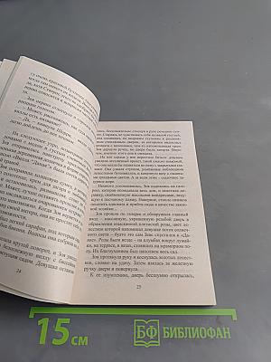 И пусть воссияет солнце