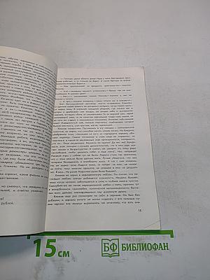 Перекур. Повесть и рассказы