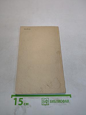 Измерительная лаборатория радиолюбителя