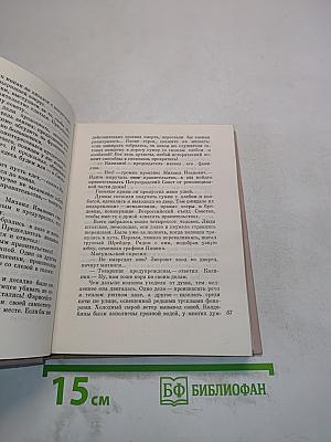 Первый президент