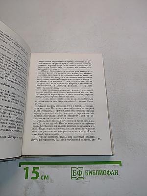 Доленго
