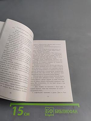 Как-то раз на Рождество...