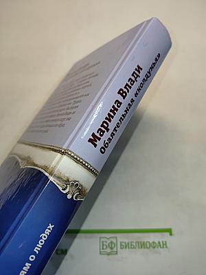 Марина Влади. Обаятельная «колдунья»
