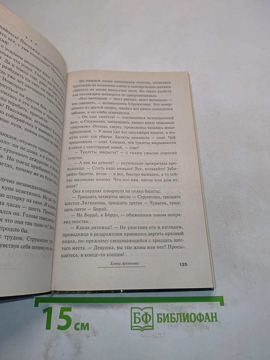 Если красть, то миллион