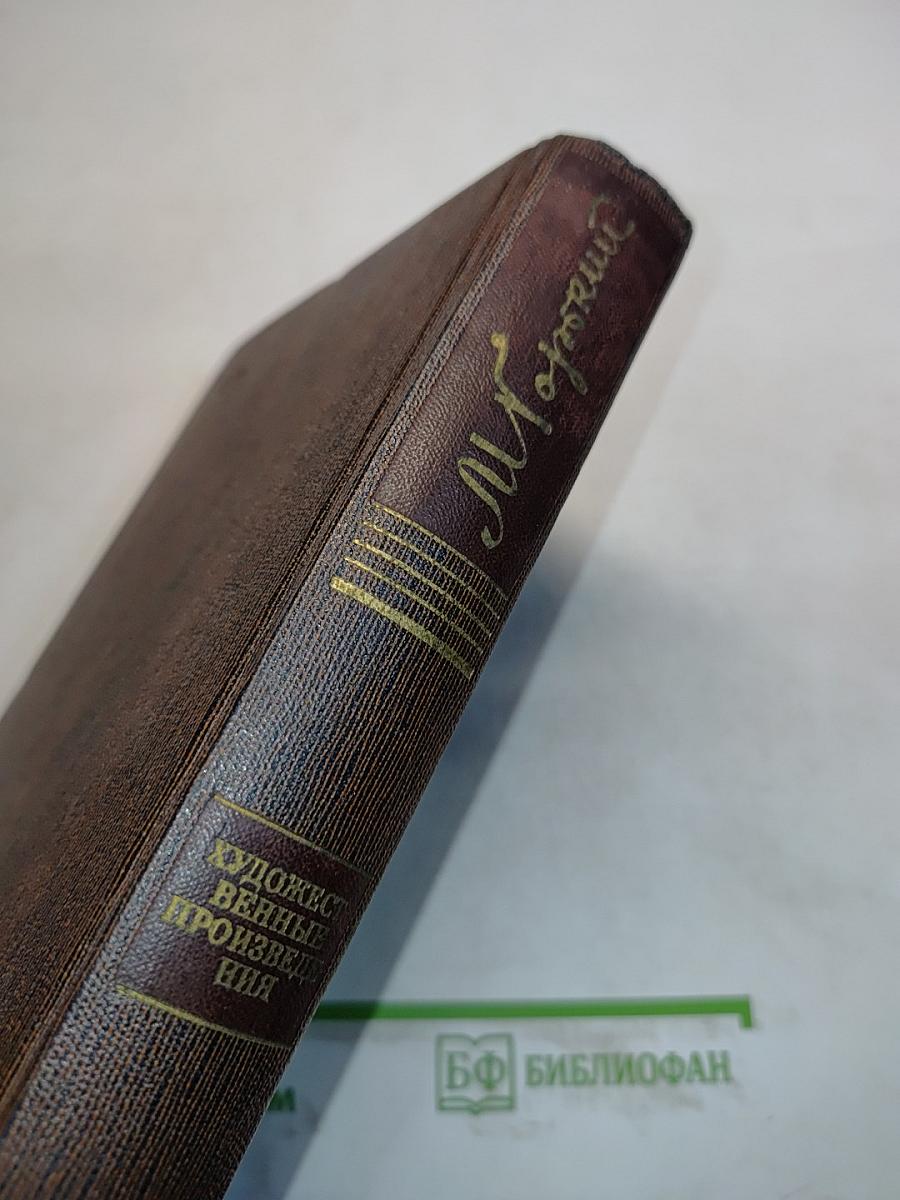 Собрание сочинений в тридцати томах. Том 13. Пьесы. Сцены. Наброски. 1907-1917