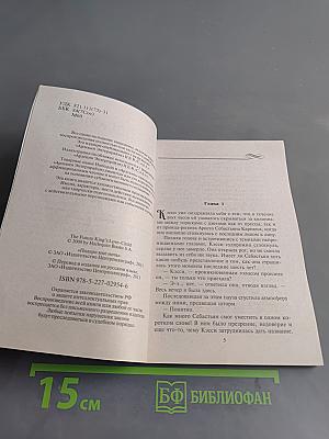 Подари мне ночь