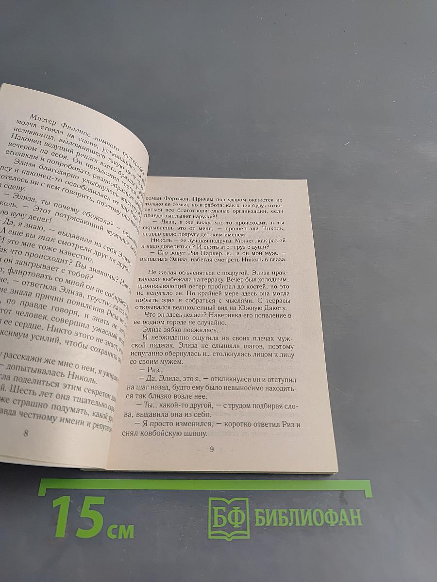 Девушка с тюльпанами