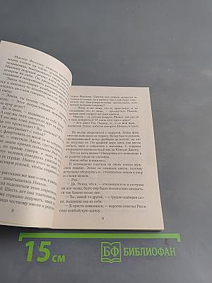 Девушка с тюльпанами