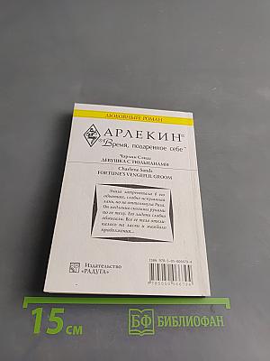 Девушка с тюльпанами