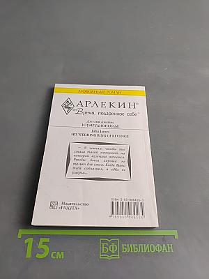 Изумрудное колье