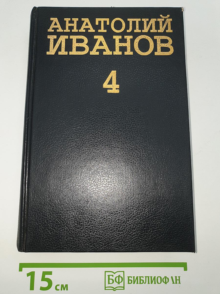 Тени исчезают в полдень