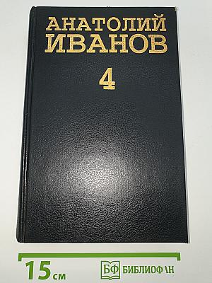 Тени исчезают в полдень