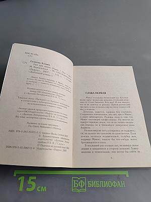 Рай для двоих