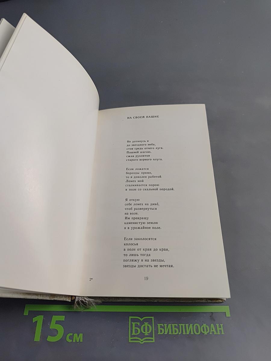 Озера