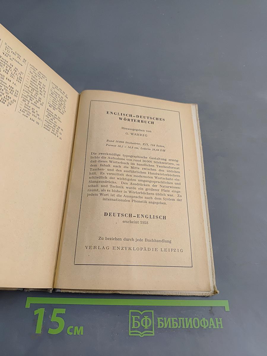 Bildwörterbuch Deutsch und Englisch