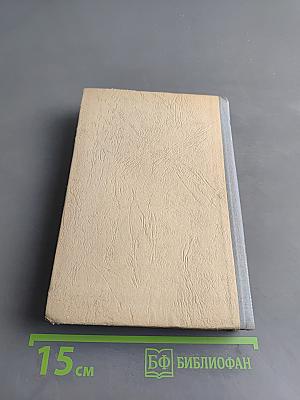 Bildwörterbuch Deutsch und Englisch